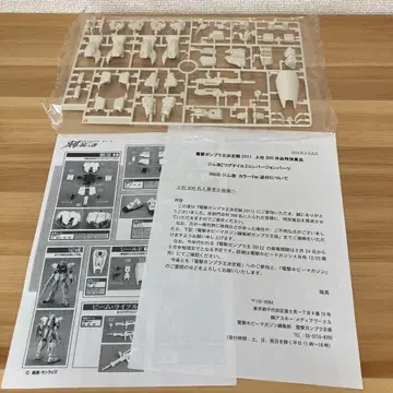 건프라 왕 특별 상품 짐 와그테일 컨버전 파츠 짐 컬러 Ver.