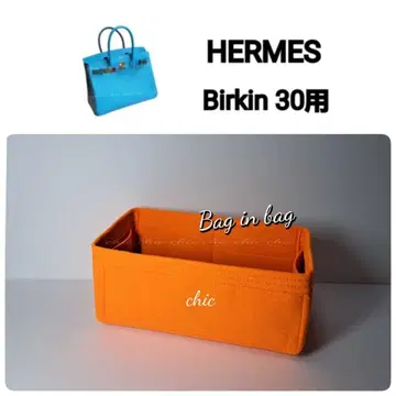 백인백 30용 한정 컬러 오렌지 컬러 내봉 S 금장 장식 이너백