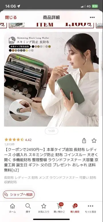 대용량 스킨 방지 장지갑 천연 가죽 타입 블랙