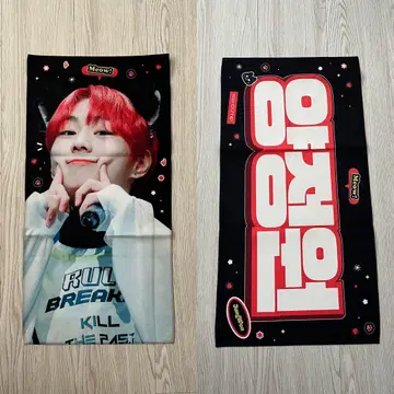 ENHYPEN 정원 슬로건