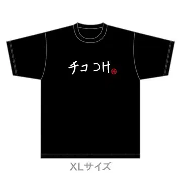 [ 2025 생일 ] T셔츠 스티커 히이라기 츠루기