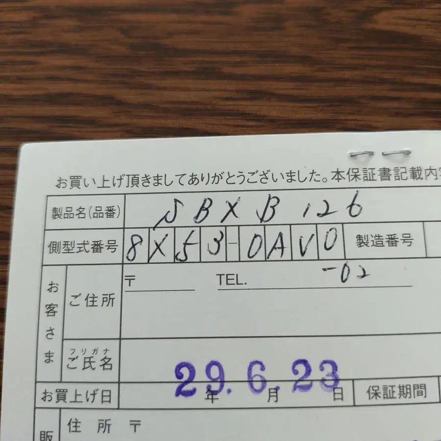 12번째 상품 이미지