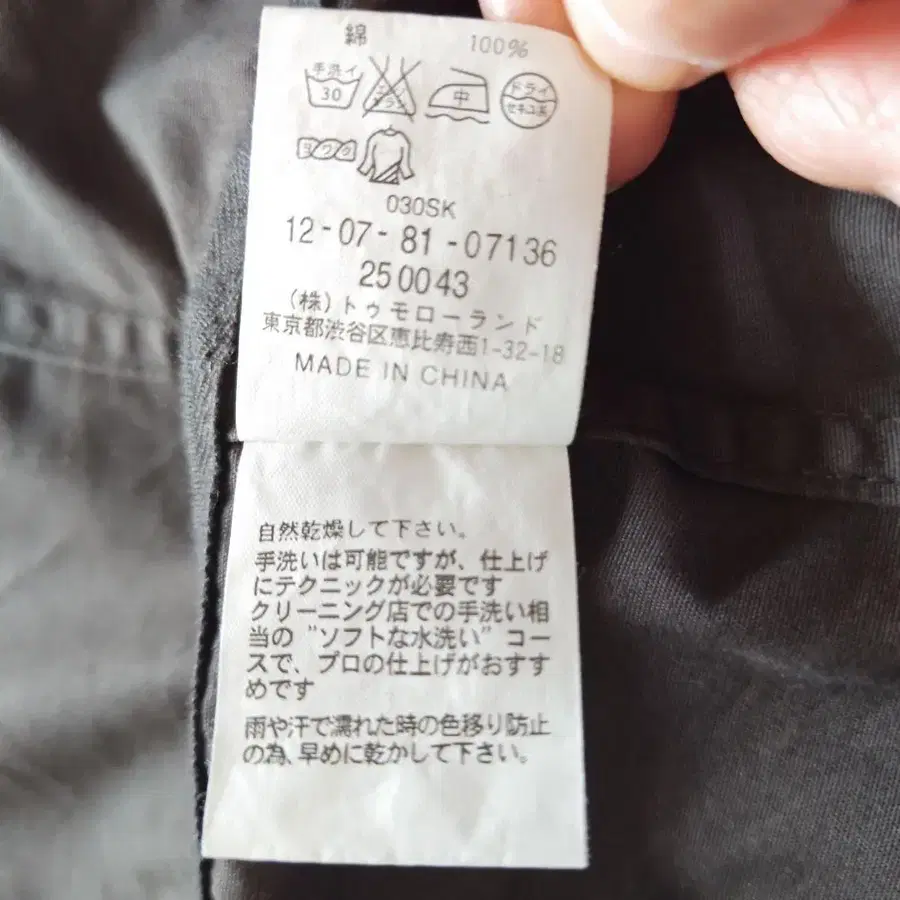 12번째 상품 이미지