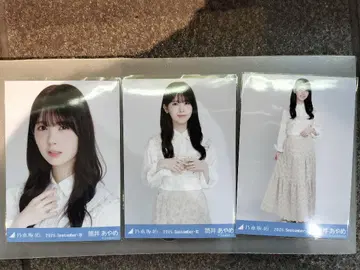 츠츠이 아야메 스팽글 브로마이드 컴프