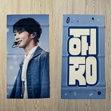 ENHYPEN 정원 슬로건