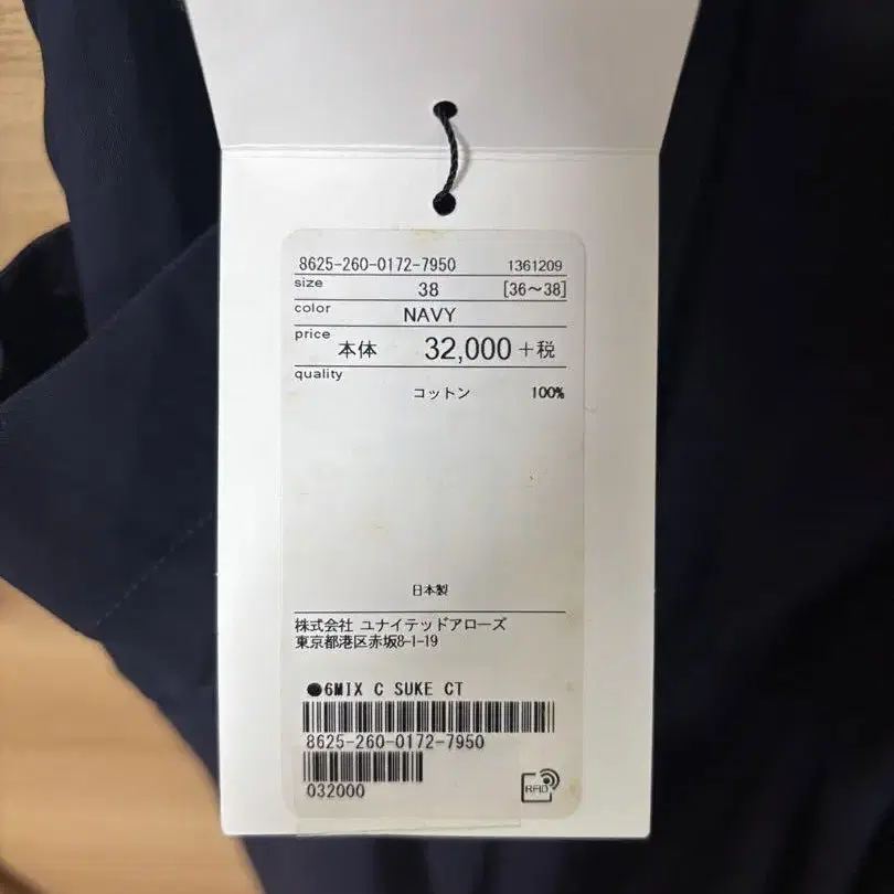 7번째 상품 이미지
