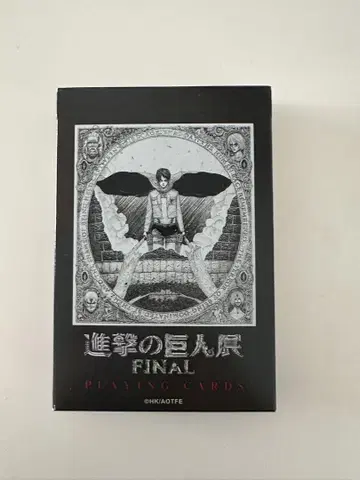 진격의 거인 FINAL 트럼프 카드 상하이