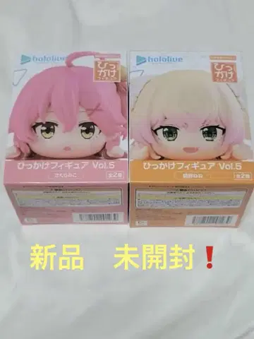 걸이 피규어 Vol.5 사쿠라 미코 & 모모스즈 네네
