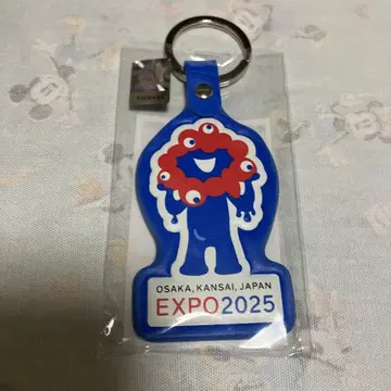 새상품 EXPO2025 미야쿠미야쿠 다이컷 PU 가죽 키링