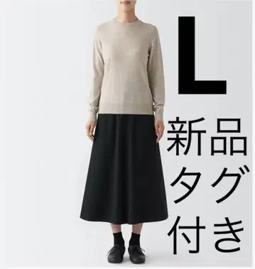 무인양품 플레어 스커트 블랙 L