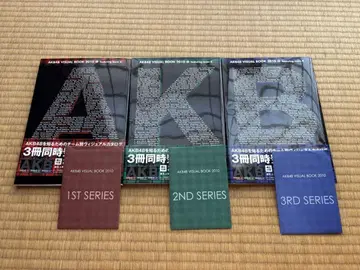AKB48 비주얼북 3권 세트 사진 포함