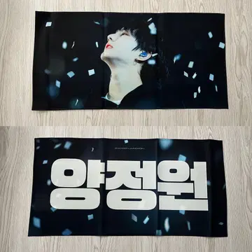 ENHYPEN 정원 슬로우 건