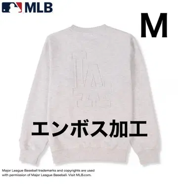 새상품 MLB 다저스 엠보싱 가공 남성용 트레이닝복 M