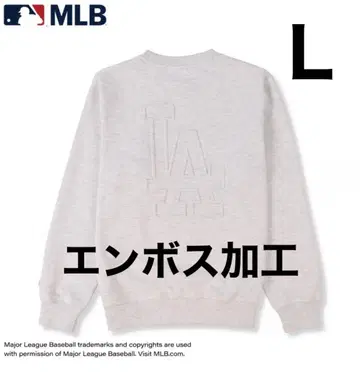 새상품 MLB 다저스 엠보싱 가공 남성용 트레이닝복 L