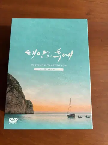 태양의 후예 Descendants of the Sun DVD 세트