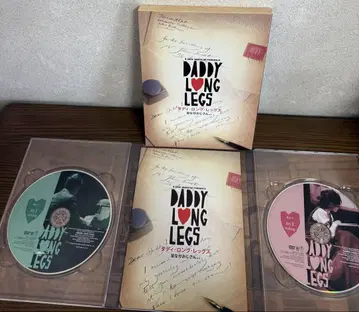 DADDY LONG LEGS DVD 2장 세트