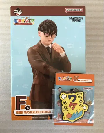 도카이 온에어 제일복권 무시메가네 피규어 F상