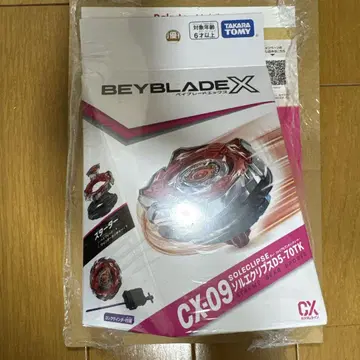 CX09 솔 이클립스 D5-70TK 베이블레이드 X 1