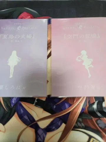 극장 편집판 Summer Pockets 영화 혜택 세트