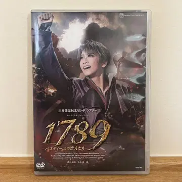 1789 -바스티유의 연인들- DVD 타카라즈카 성조