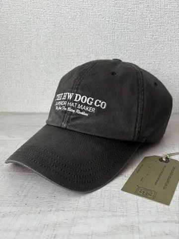 THE H.W.DOG&CO. BIO PROCESSED SHALLOW