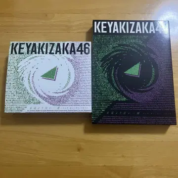 케야키자카46 [영원보다 긴 순간] CD+Blu-ray 세트