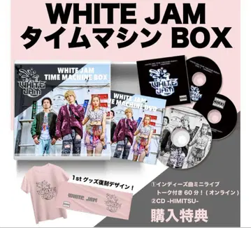 WHITE JAM 타임머신 BOX 한정품