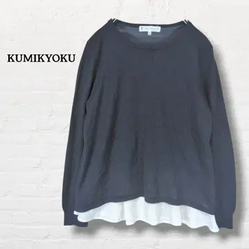 KUMIKYOKU 레이어드 긴팔 니트 [2] 네이비