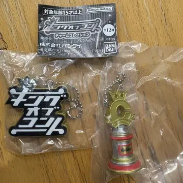 킹 오브 콘테스트 참 컬렉션 캡슐 토이 가챠가챠
