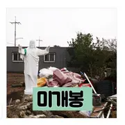 LANA ET ROSPO 라나에로스포 사랑해 / 토요일 밤에　レコード NzMtNDMzNS5wbmc.jpeg