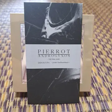 PIERROT ANDROGYNOUS 사인 포함 카드