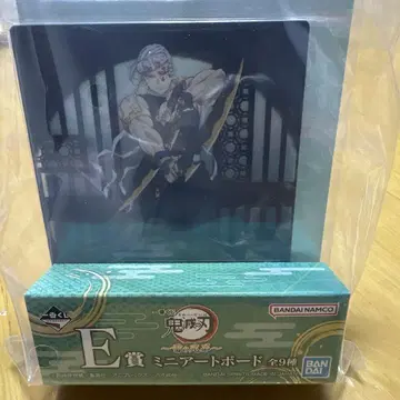 귀멸의 칼날 미니 아트 보드 E상 BANDAI 우즈이 텐겐