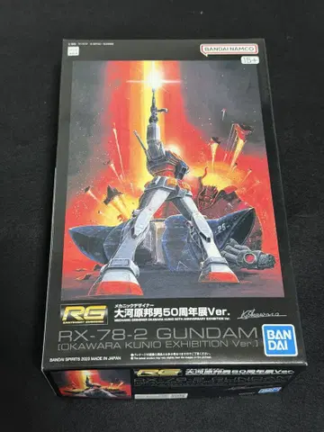 RG 건담 오카와라 쿠니오 50주년 기념 Ver.