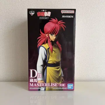 제일복권 유유백서 D상 쿠라마 MASTERLISE 피규어