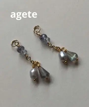 agete 귀걸이 참