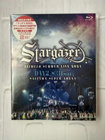 애니멜로 서머 라이브 2024-Stargazer- 8.3 -