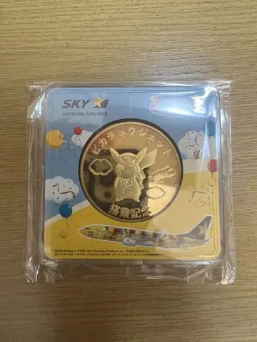 [미사용 새상품] 스카이마크 피카츄 제트 탑승 기념 메달
