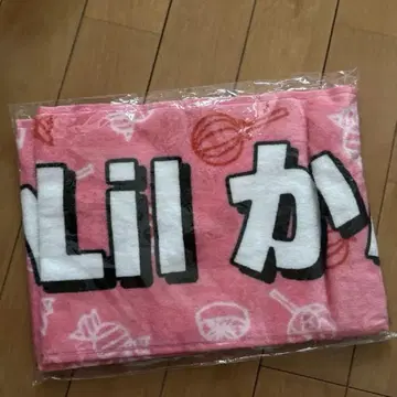 [미개봉 새상품] Lil 타월
