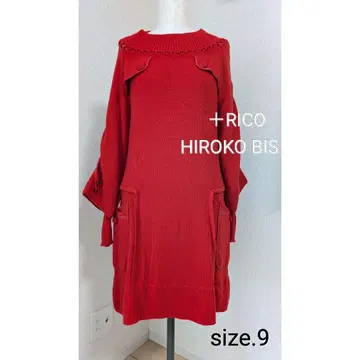 +RICO HIROKO BIS 빨간색 니트 원피스 튜닉