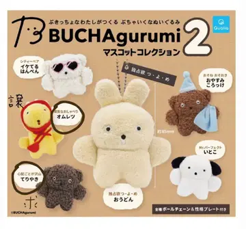BUCHAgurumi2  마스코트 컬렉션
