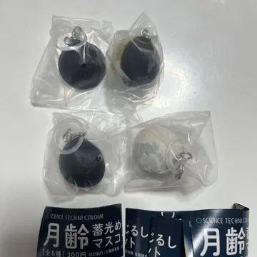 월령