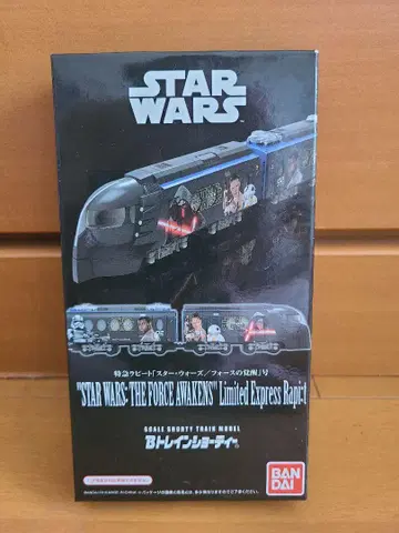 B 트레인 쇼티 특급 라피트 [ 스타 워즈 / 포스의 각성 ] 호