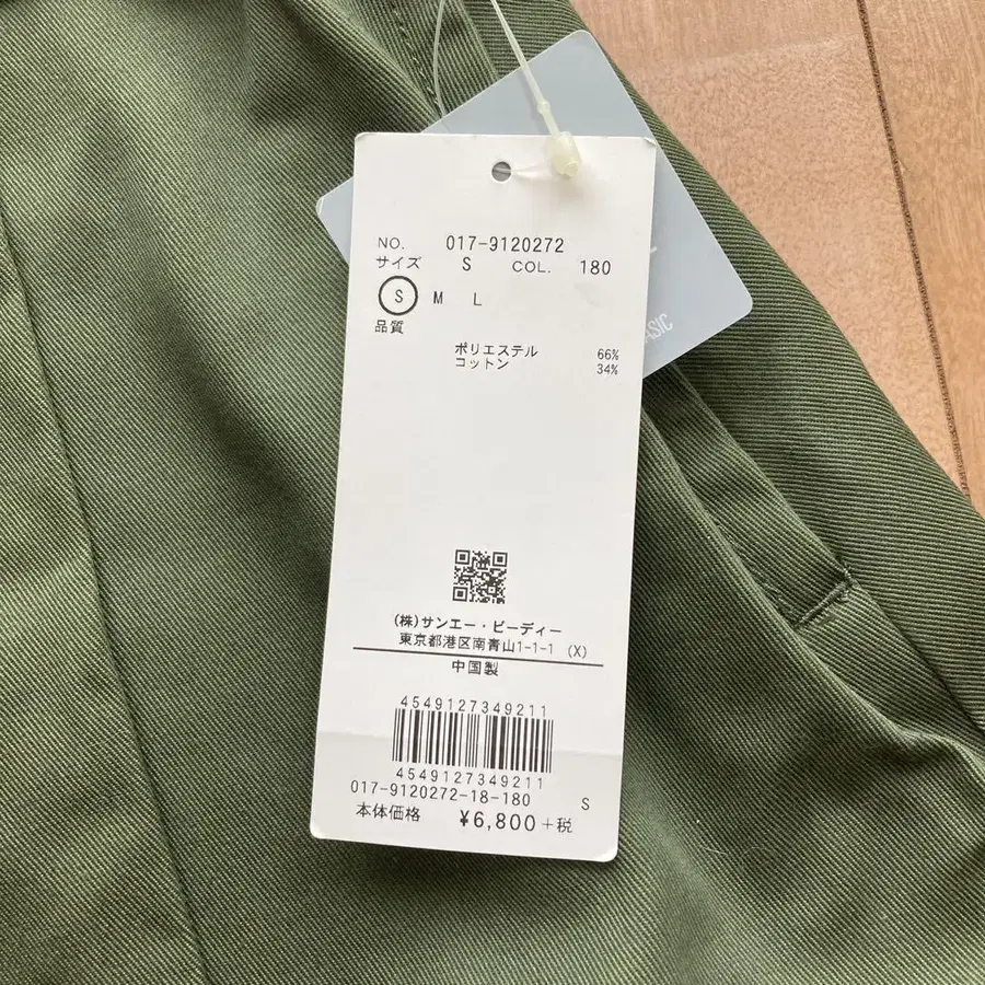 3번째 상품 이미지