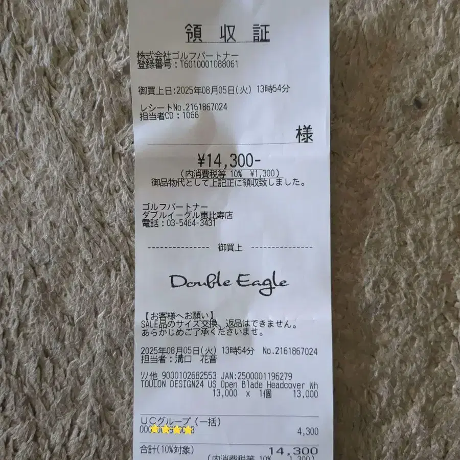 4번째 상품 이미지