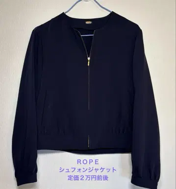 미사용에 가까운 새상품급 ROPE 38 M 네이비 자켓