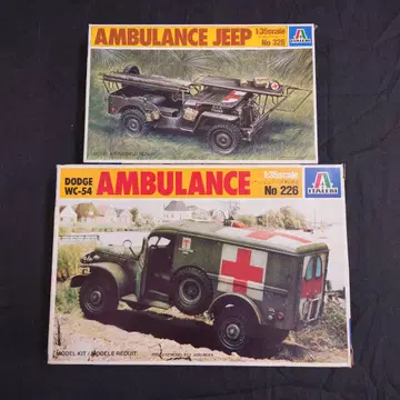 1/35 스케일 구급차 모델 키트 2개 세트
