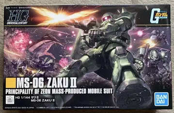 HG 1/144 MS-06 자쿠 II 리바이브 판