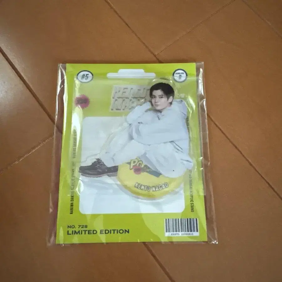 8번째 상품 이미지