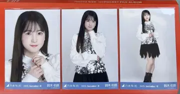 노기자카46 스즈키 유나 브로마이드 스팽글 컴프