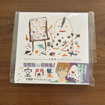 스타뮤 쿠가 슈 아트 컬렉션 쿠가 슈
